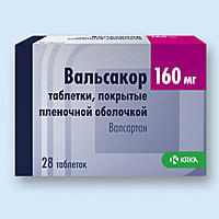Вальсакор